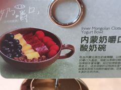 -Bco豆库(中集文昌店)