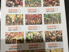 -花千代秘制烤鱼(曼哈顿店)