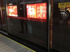 -星湖街(地铁站)