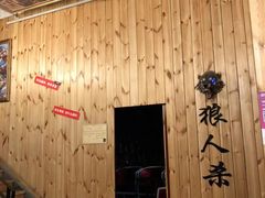 -明日世界密室轰趴·剧本桌游·箭馆团建(国贸店)
