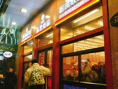 门面-秋林·里道斯(西七道街店)