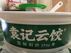 -袁记云饺(蛇口店)