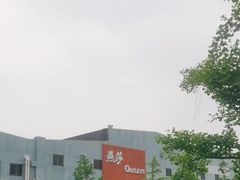 -燕莎友谊商城(亮马桥店)