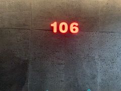 -106餐厅北京菜.烤鸭(百子湾店)