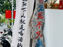 -三亚西岛海洋文化旅游区