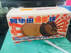 -好利来(熙地港店)