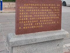 -龙舟池