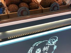-西树泡芙(泉州浦西万达店)