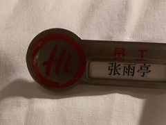 -海底捞火锅(高新活力汇店)
