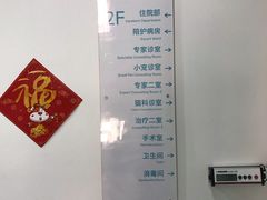 -北京观赏动物医院·24小时大型综合·猫专科·异宠专科