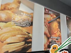 -斯丹姜母鸭·古法干香(涂门街总店)