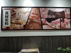 -吉祥馄饨(上海新上大店)