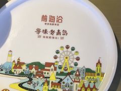 -前海沿·青岛菜(李沧万达店)