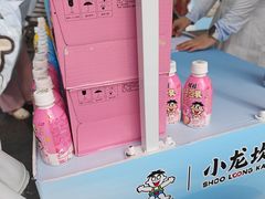 -小龙坎火锅(全球总店)