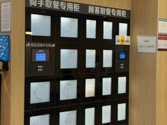 -麦当劳(朝阳北路店)