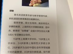 -新航道雅思托福·留学·考研培训(人民广场校区)