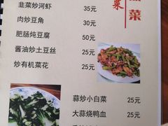 -韵之源农家菜(北京1店)