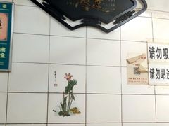 -十八梯眼镜面(五红路店)