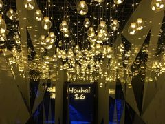 -后海16号·北京私房菜