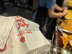 -周小亮丁家坡洋芋(全国总店)