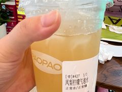 -PAOPAO Bakery&Café(港汇店)