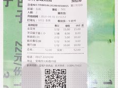 -令氏家外家岐山面(火炬路店)