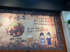 -锅十二涮肉馆·鞭蛋锅