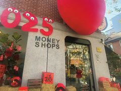 -Money Shops(愚园路店)