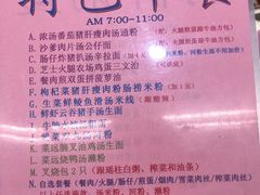 -新辉港式茶餐厅(北栅店)