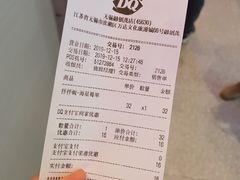 -DQ·蛋糕·冰淇淋(融创茂店)