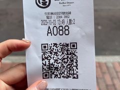 -佳佳甜品(寧波街總店)