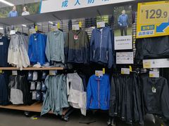 -迪卡侬(西华店)