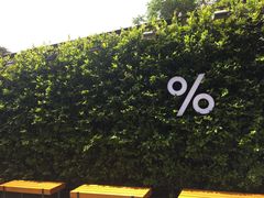-% Arabica阿拉比卡咖啡(武康路店)