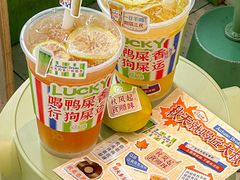 -丘大叔柠檬茶(乐峰广场分店)