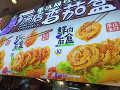 -李好吉吉自选炸鸡(星天广场店)
