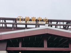 -友谊关景区