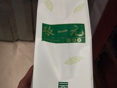 -张一元(前门店)