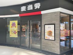 门面-麦当劳(龙信广场店)