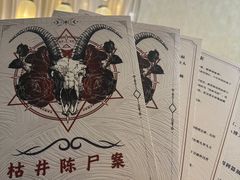 -剧狐剧本杀·月球探案馆(人民广场1号店)