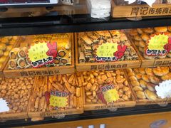 -周记传统糕点PASTRY(蜀汉路店)