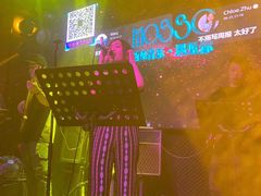 -MOSSO音乐酒吧·Live House(南京西路店)
