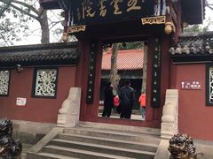 -丰都鬼城名山景区