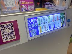 -一只酸奶牛(大融城店)
