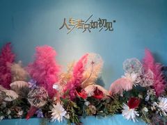 -蜜桃花开·中西融合菜E&W(南长街店)