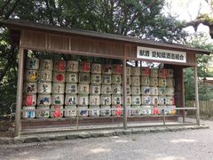 -热田神宫