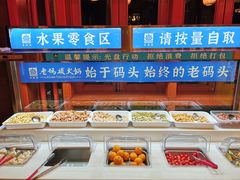 -老码头火锅(玉林店)