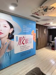 -石家庄苏亚美联臣医疗美容医院