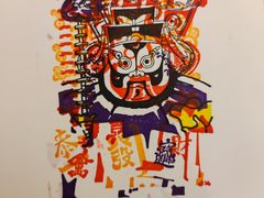 -良友书坊(安徽路店)