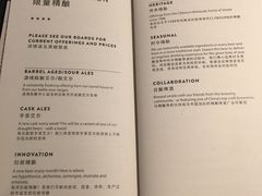 菜单-Goose Island Brewhouse鹅岛精酿啤酒餐厅