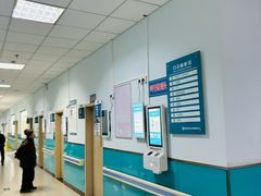 -北京市海淀区清河社区卫生服务中心